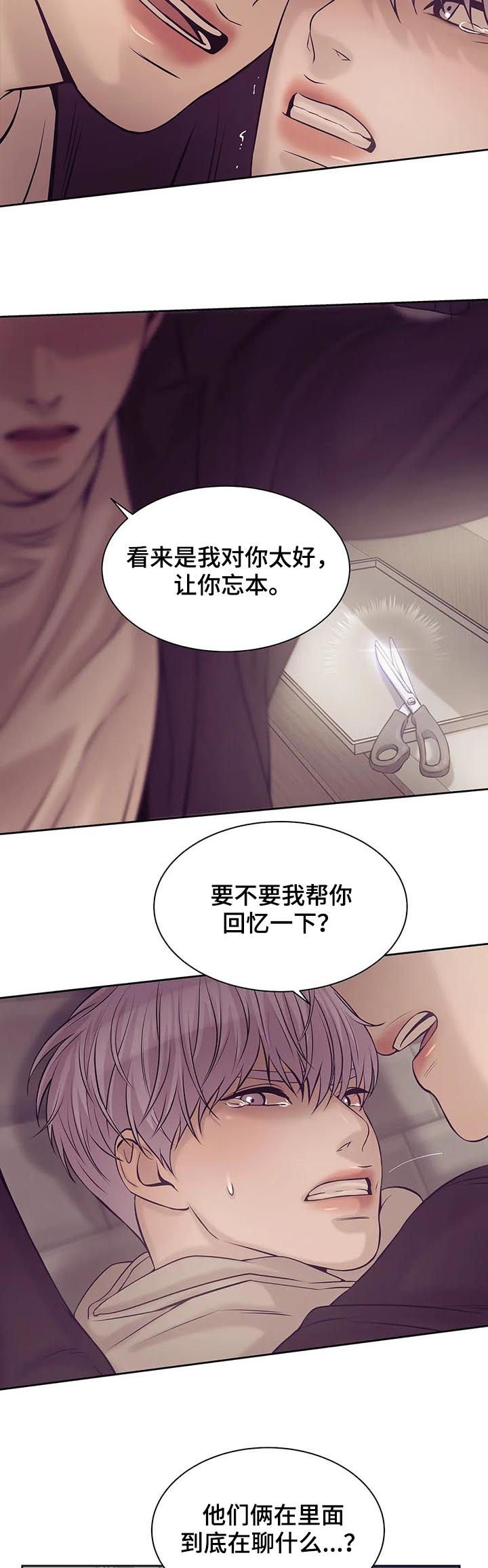 第29章：忘本