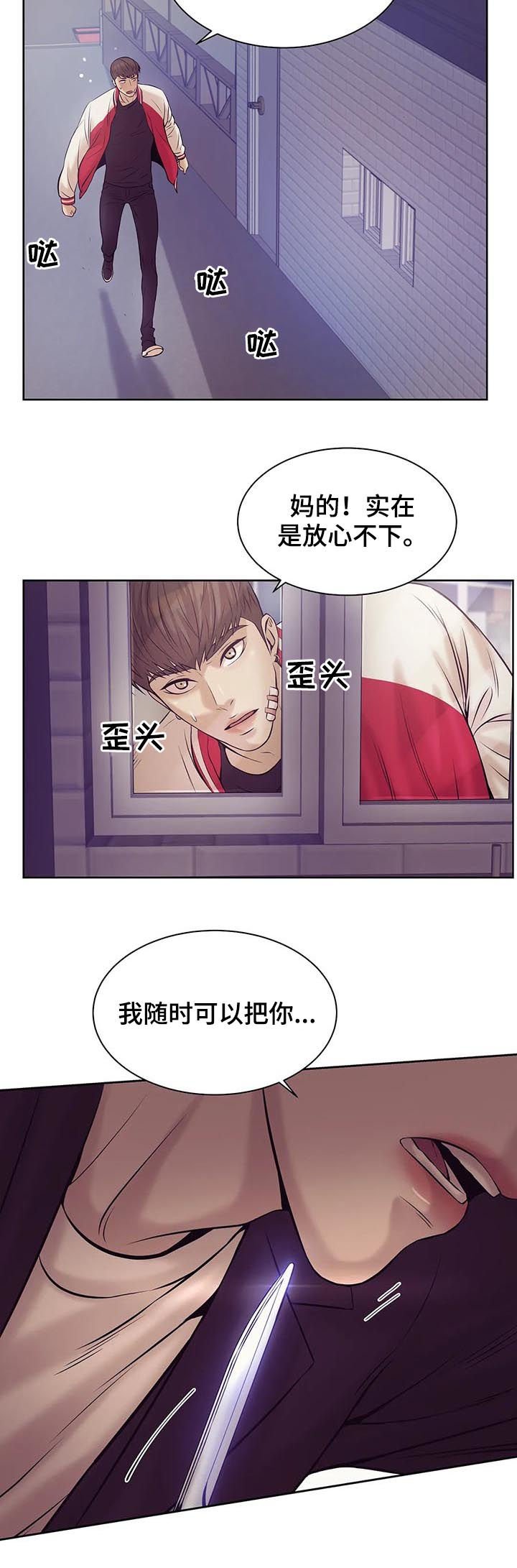第29章：忘本