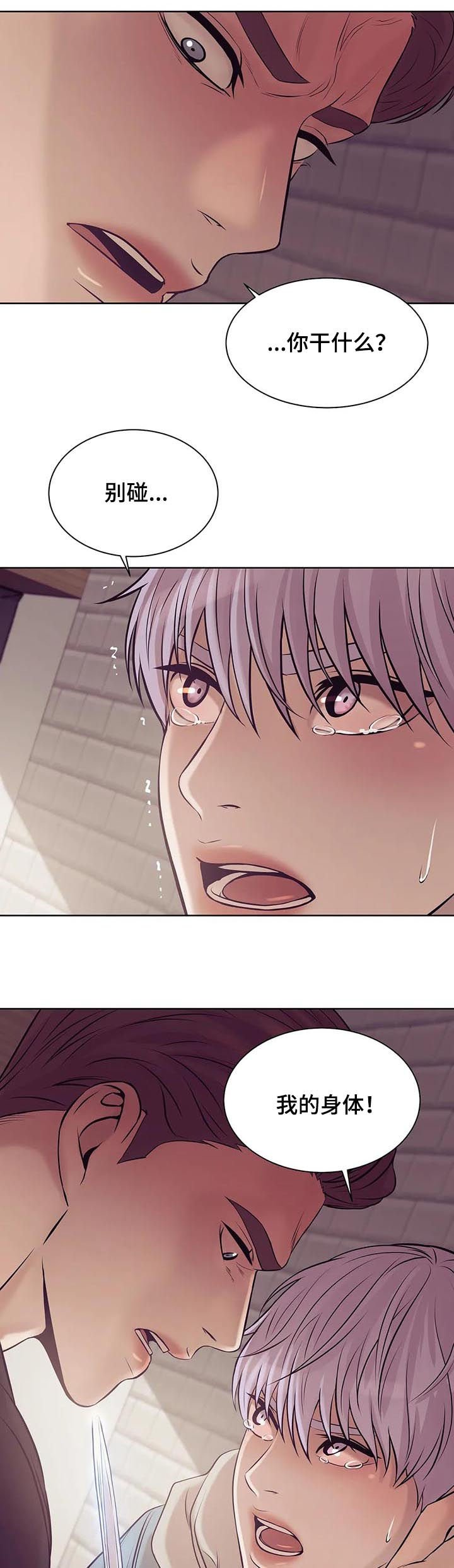 第29章：忘本