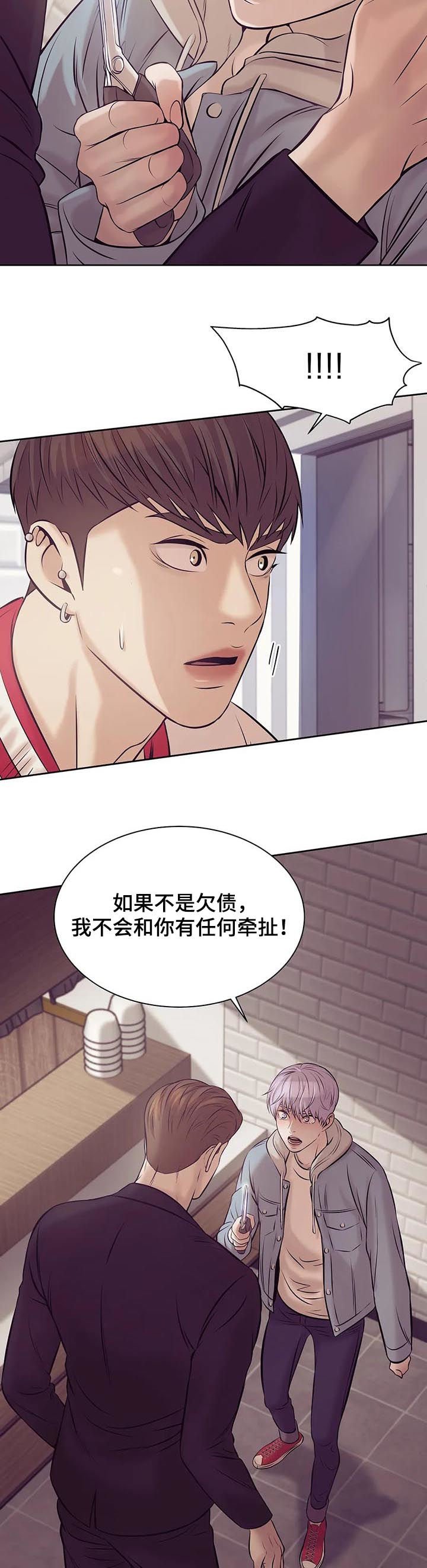 第29章：忘本