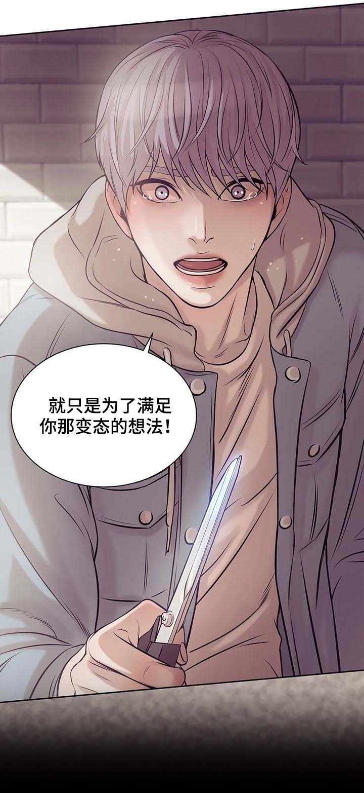 第29章：忘本