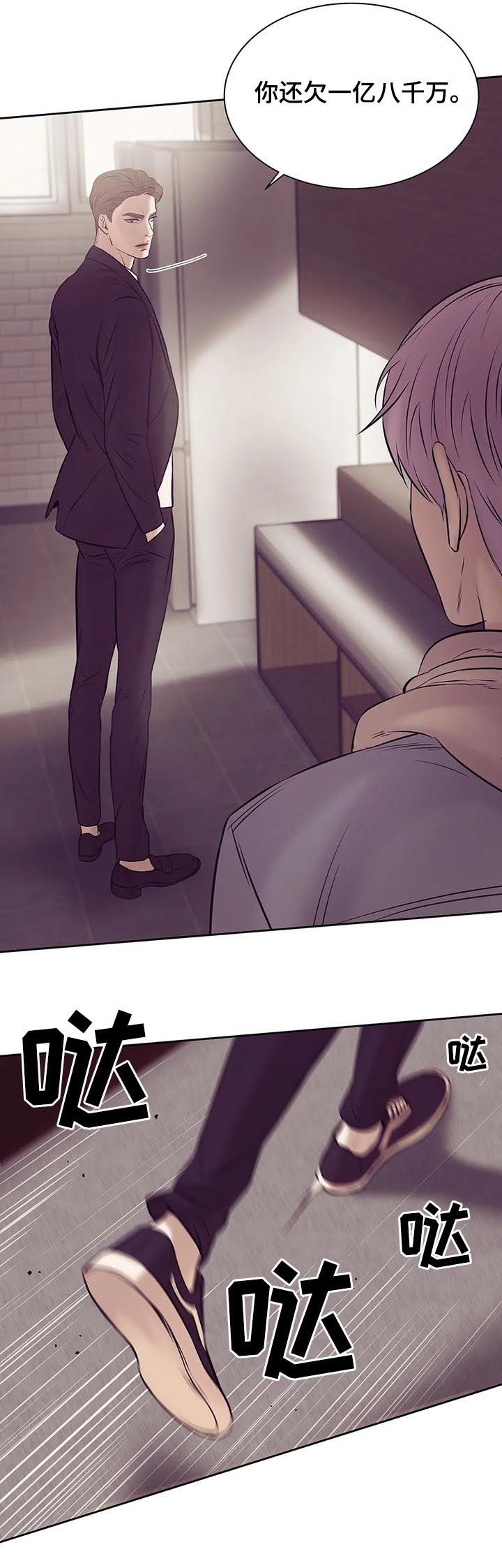 第30章：室友
