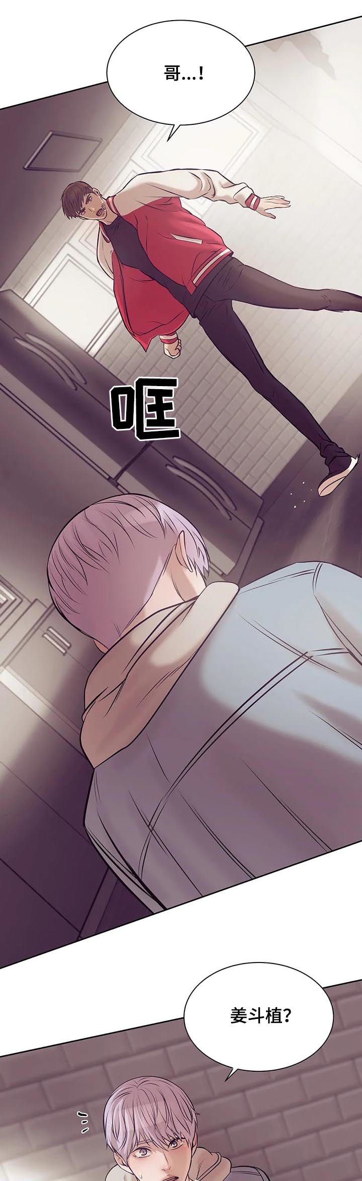 第30章：室友