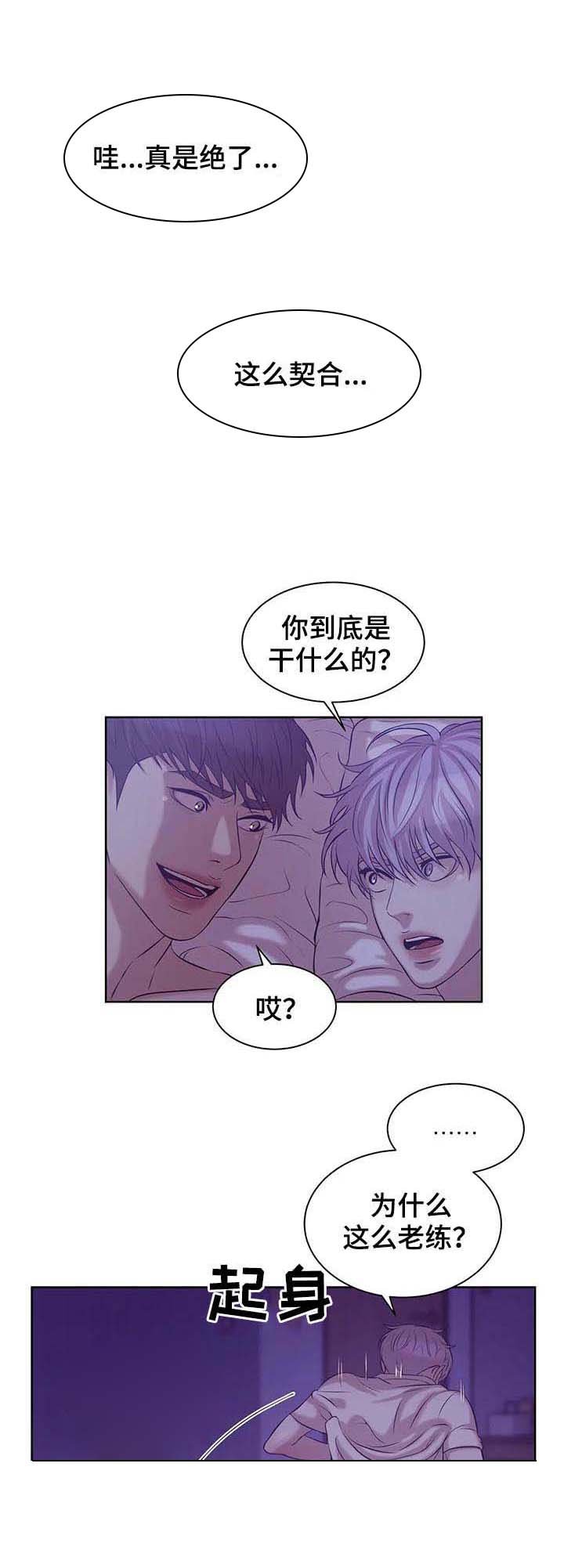 第30章：室友