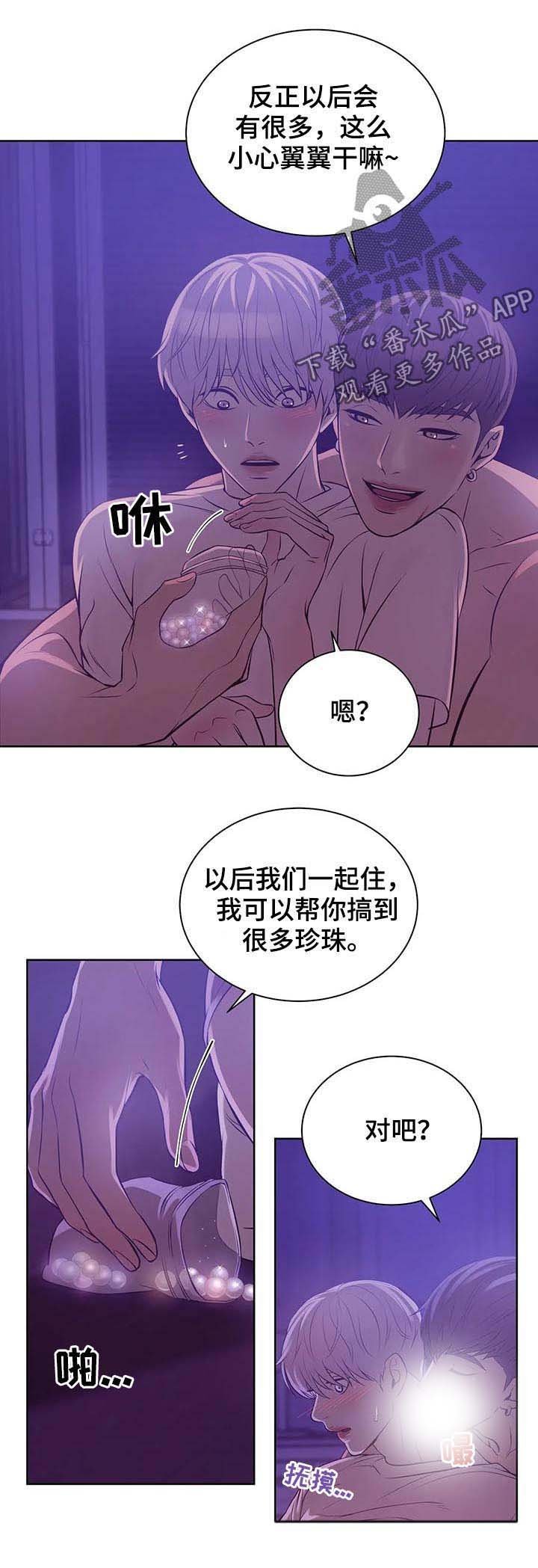 第31章：爱好