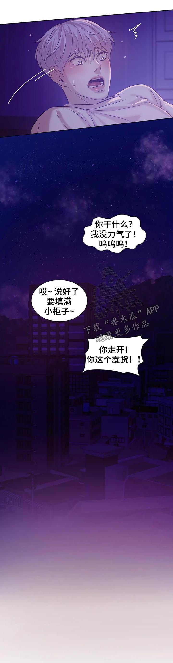 第31章：爱好