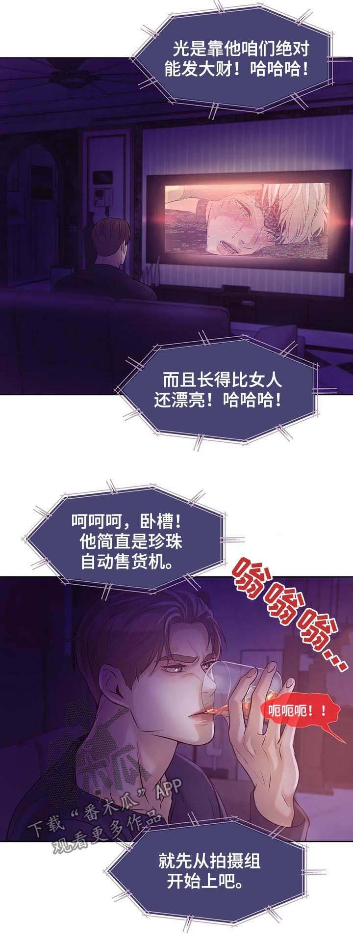 第31章：爱好