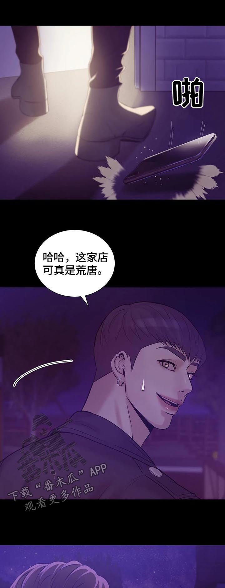 第32章：鉴别