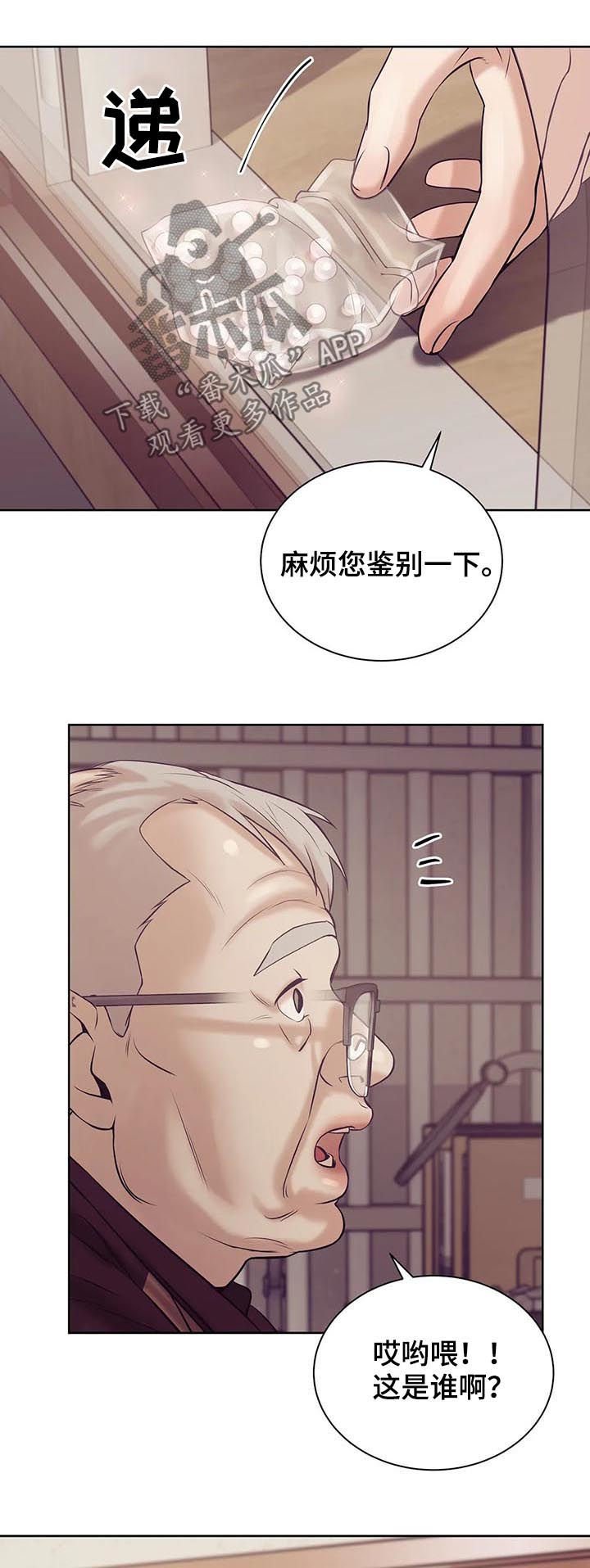 第32章：鉴别