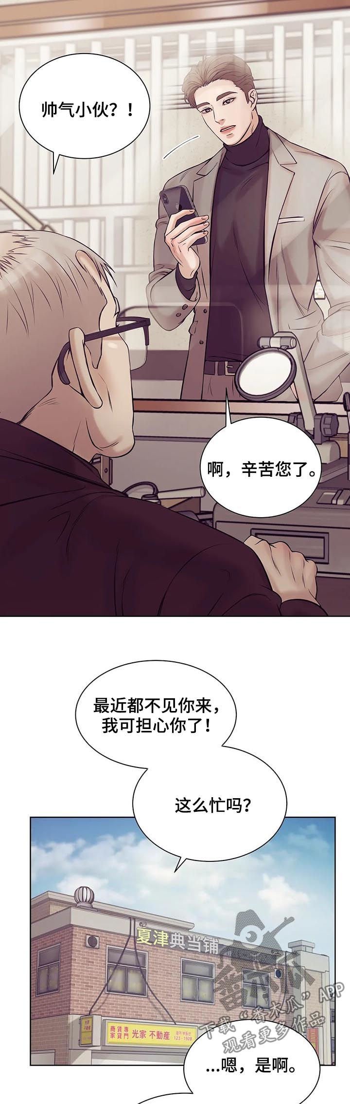 第32章：鉴别