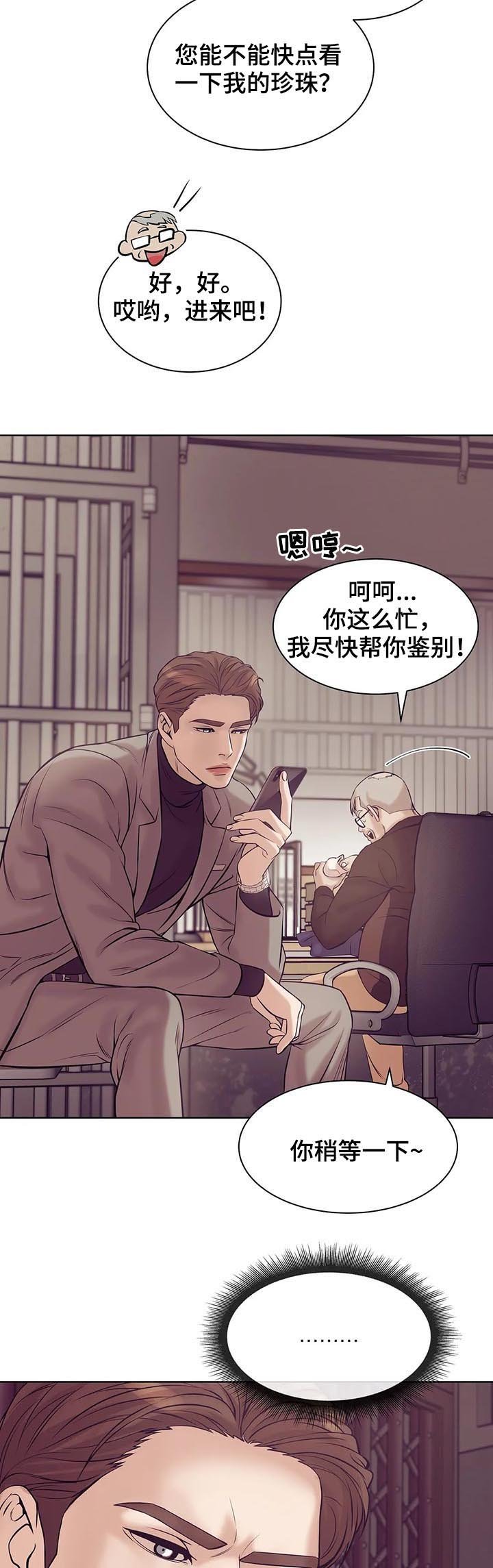 第32章：鉴别
