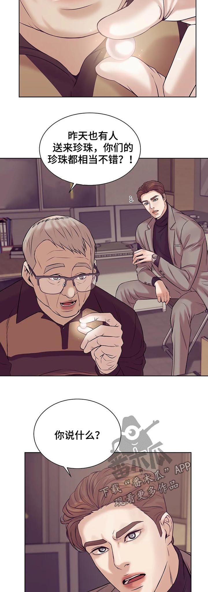 第32章：鉴别