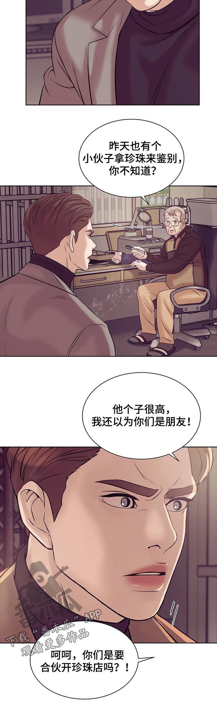 第32章：鉴别