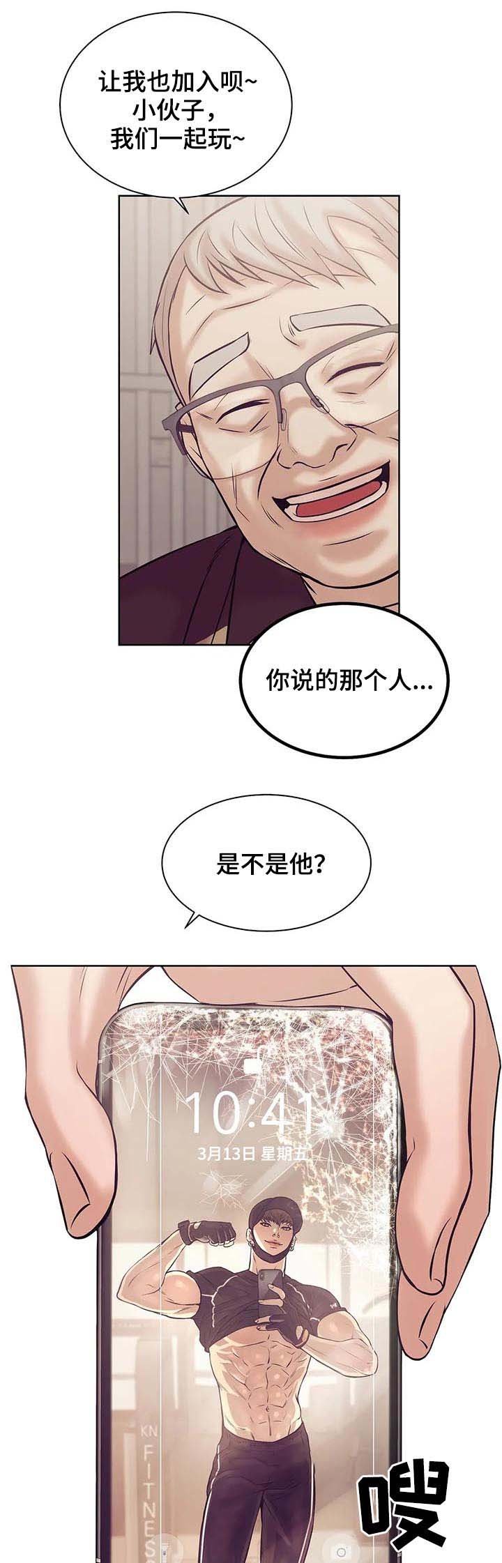 第32章：鉴别
