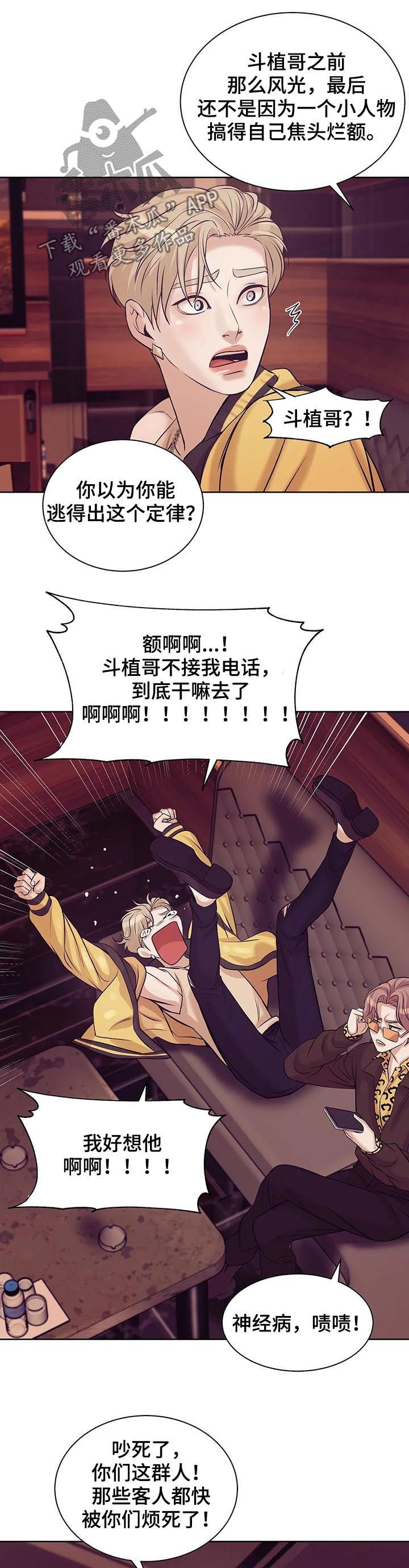 第33章：贵宾