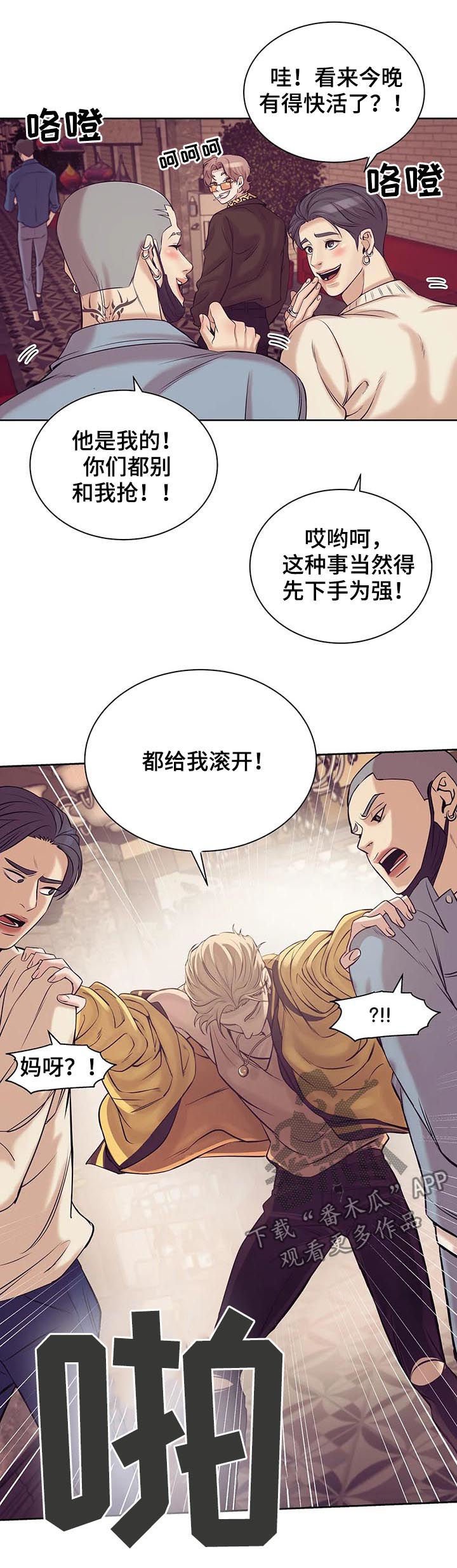 第33章：贵宾