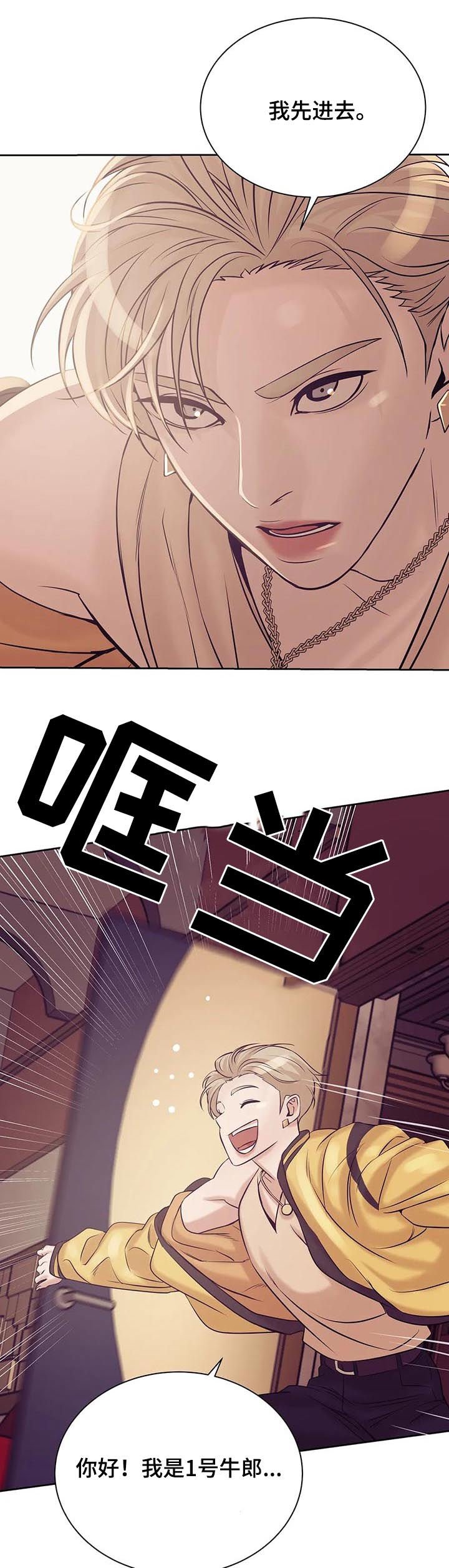 第33章：贵宾