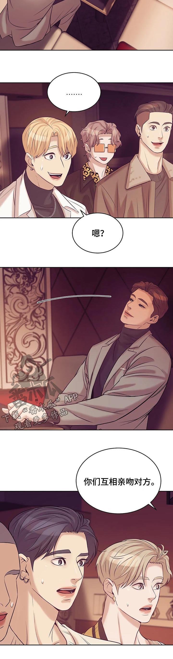 第34章：传说中的男人