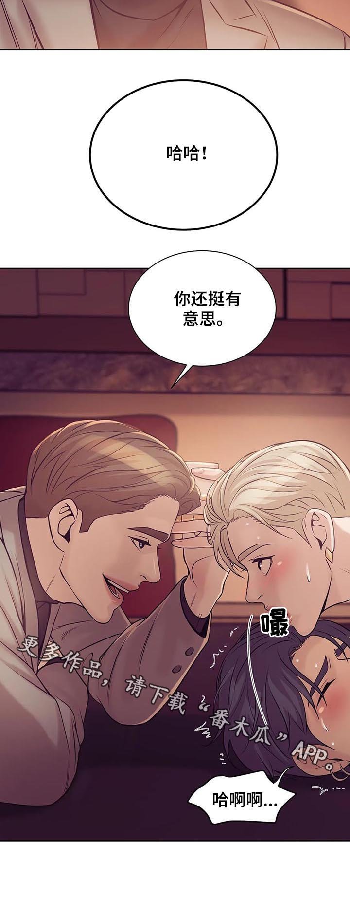 第34章：传说中的男人