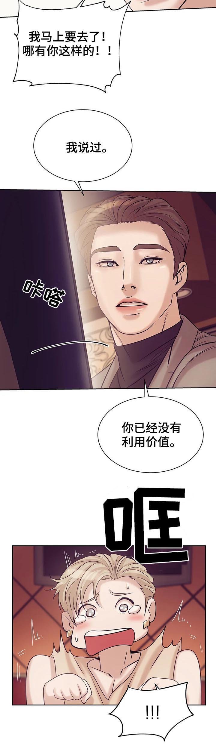 第35章：不能放任