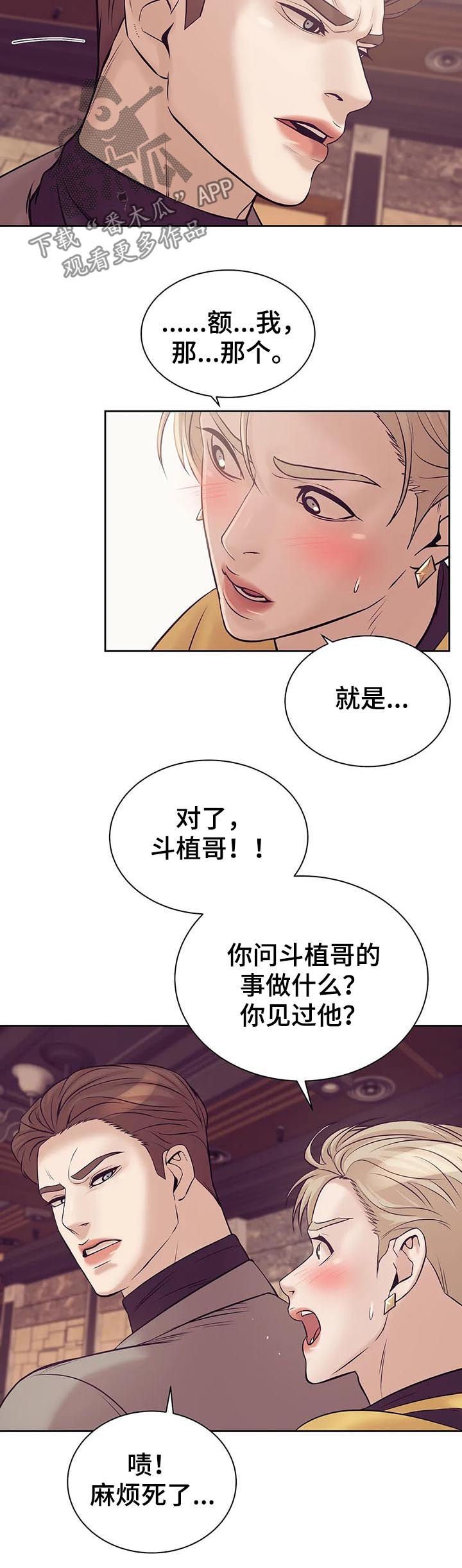 第35章：不能放任