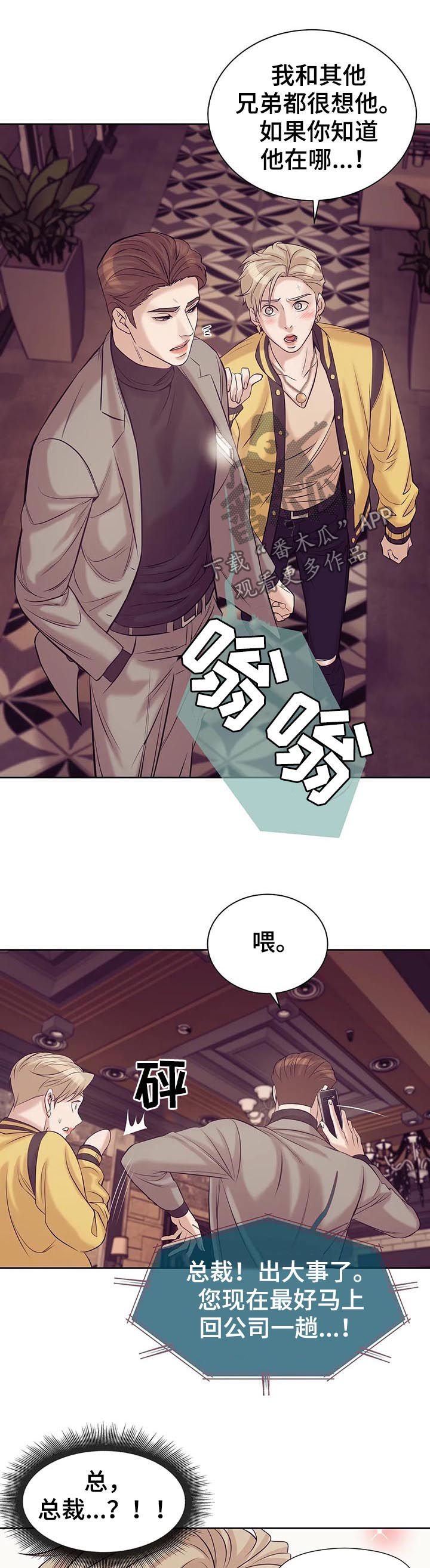 第35章：不能放任