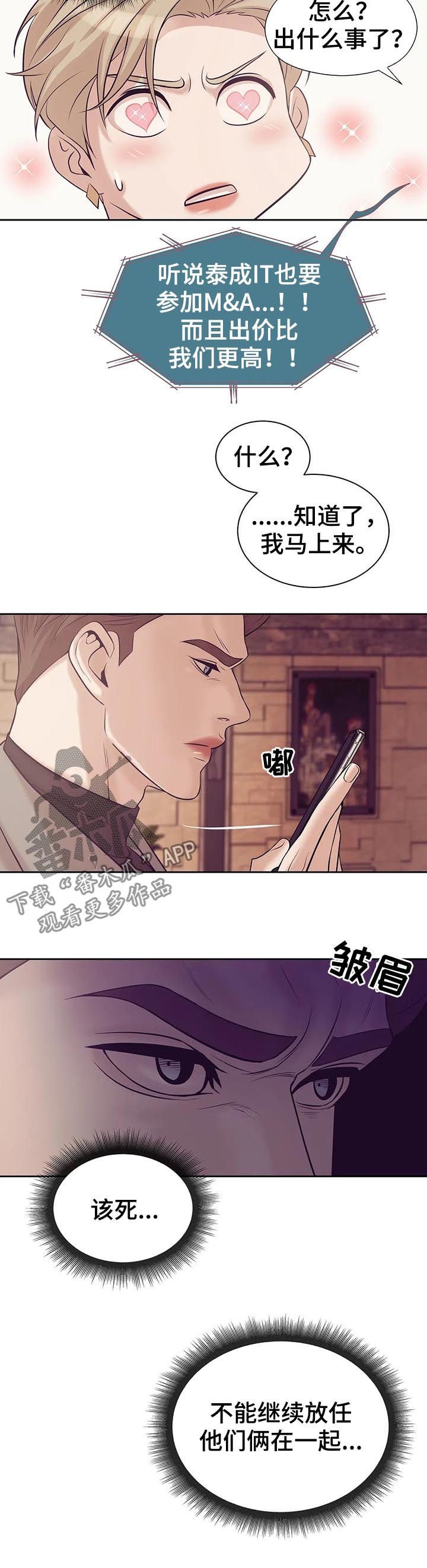 第35章：不能放任