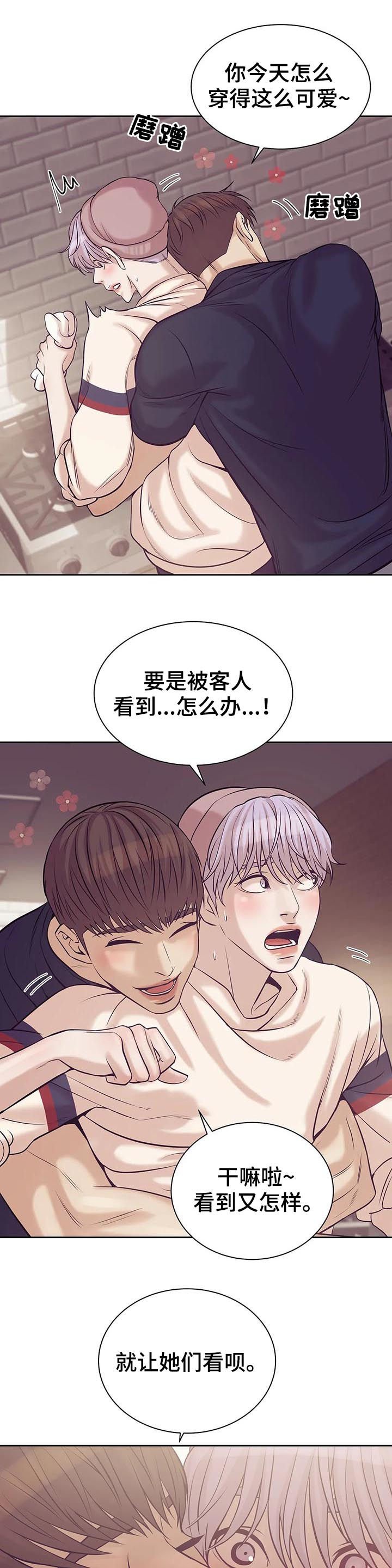 第36章：找上门