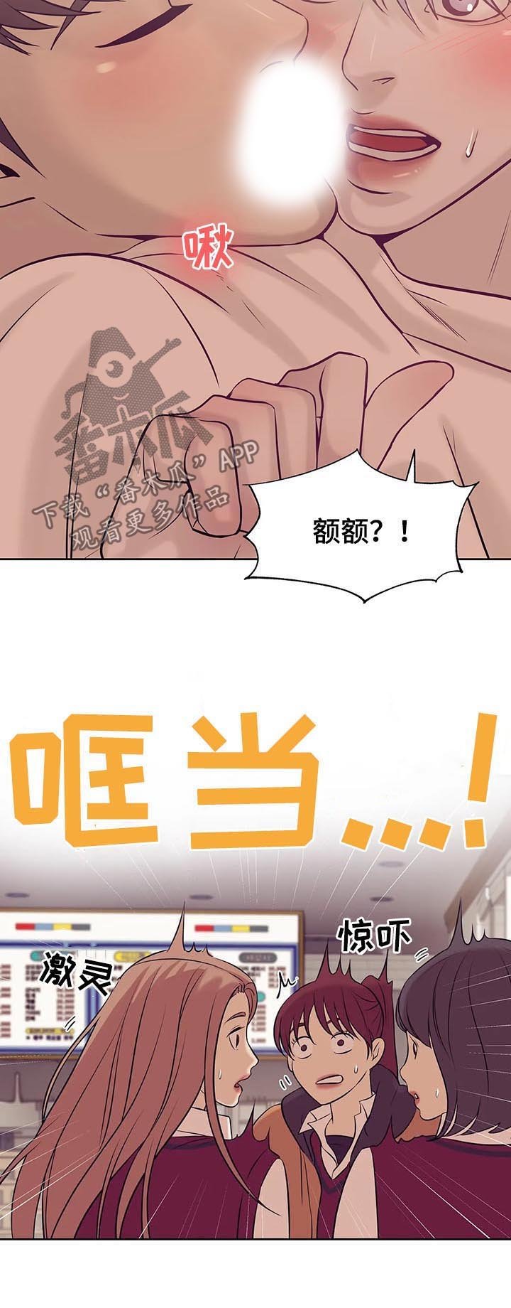 第36章：找上门