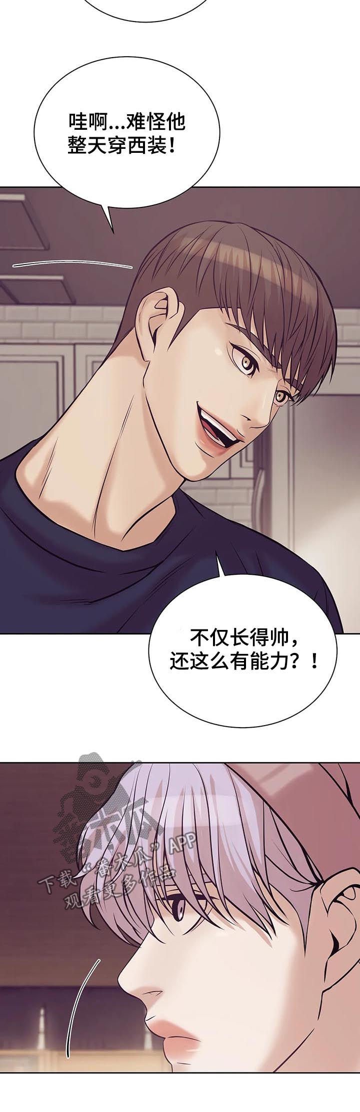 第36章：找上门