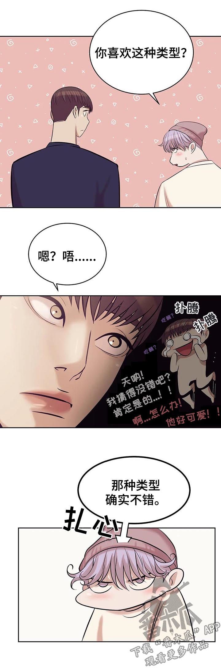 第36章：找上门