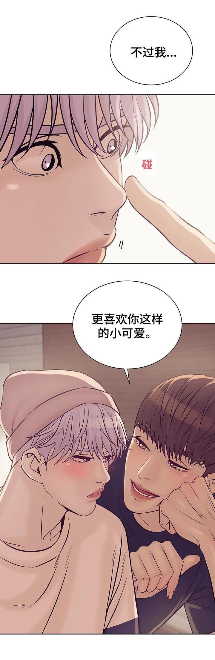 第36章：找上门