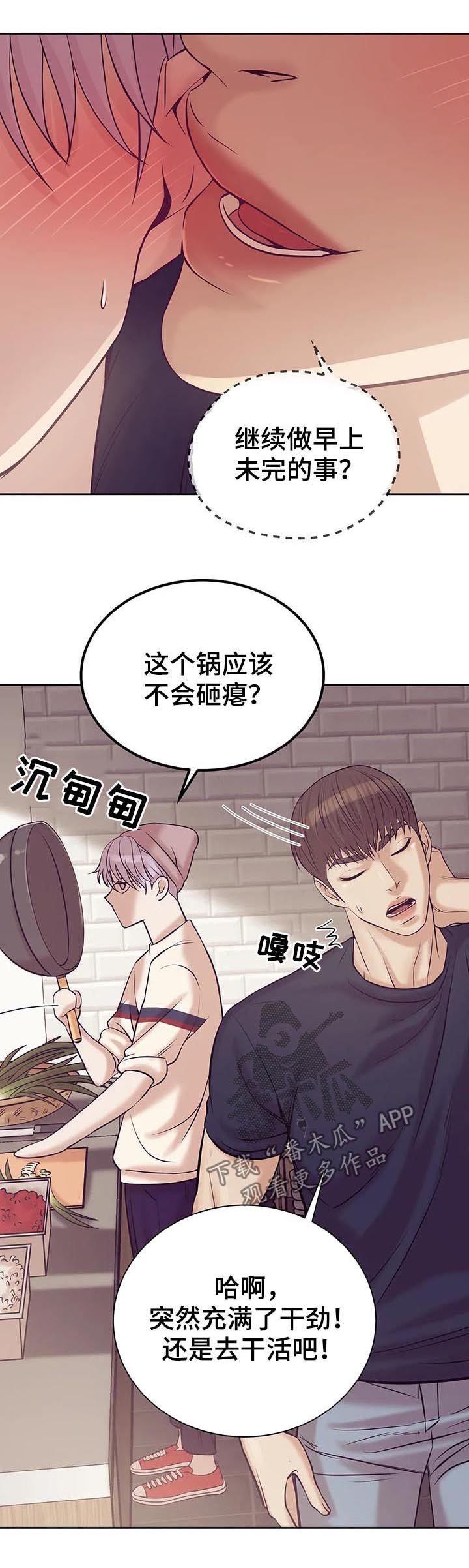 第36章：找上门