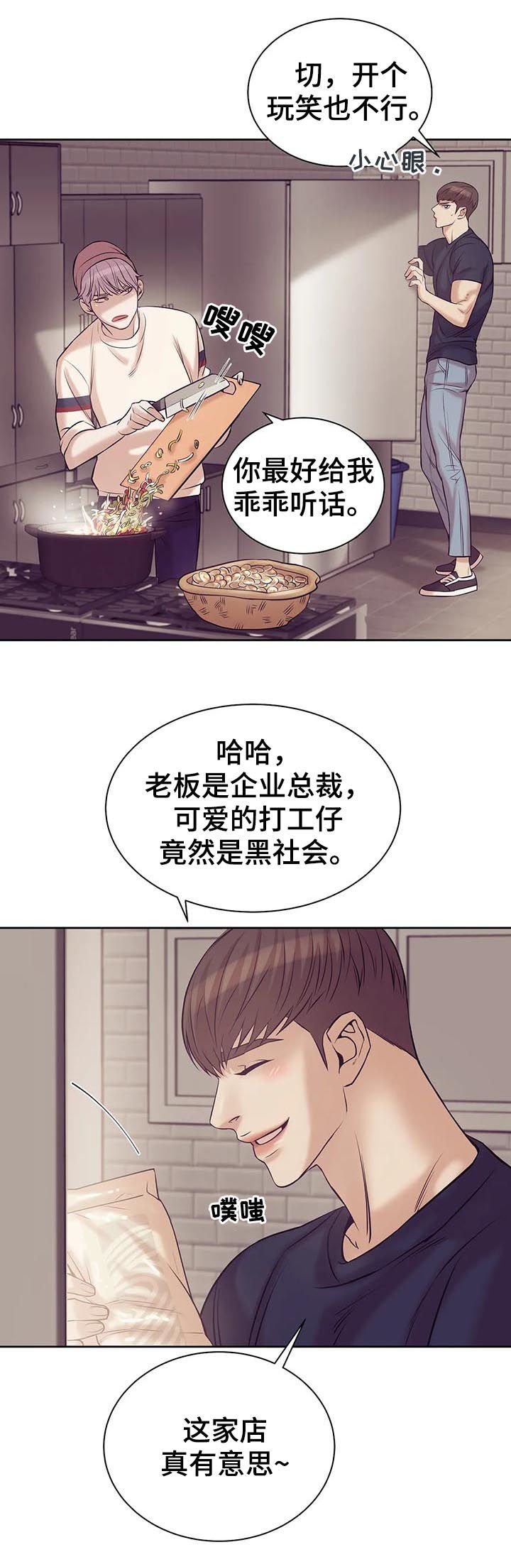 第36章：找上门