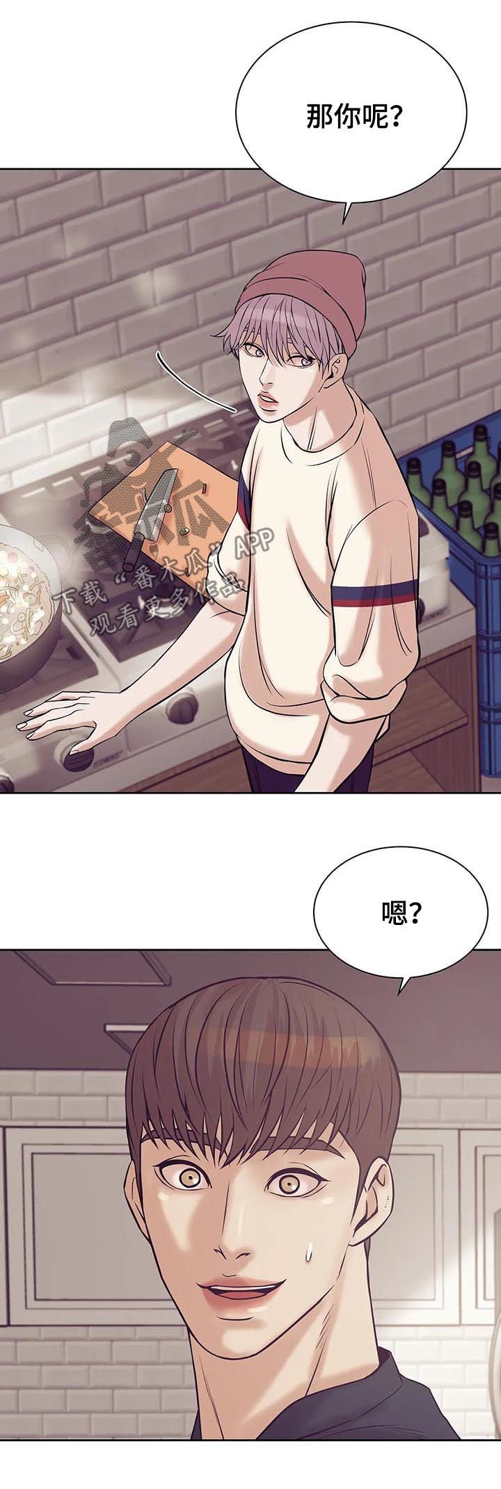 第36章：找上门