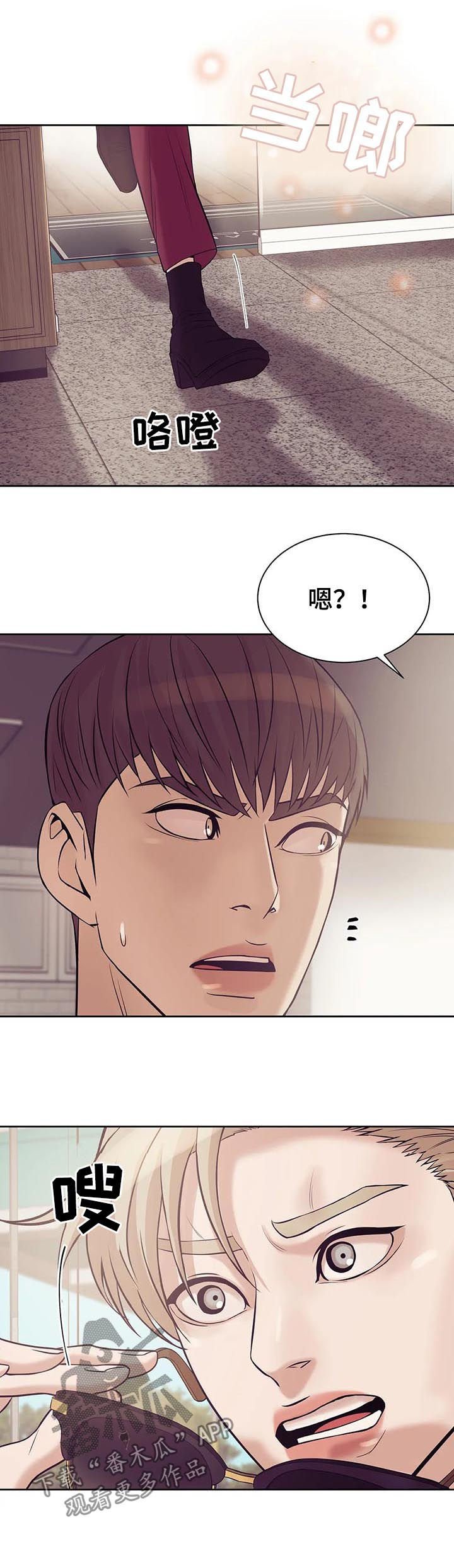 第36章：找上门