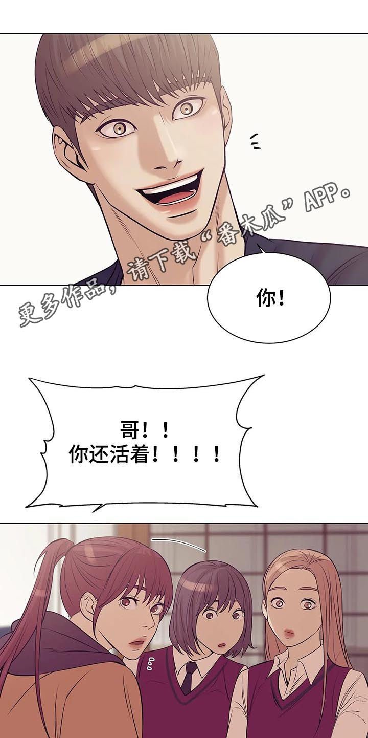 第37章：不可告人