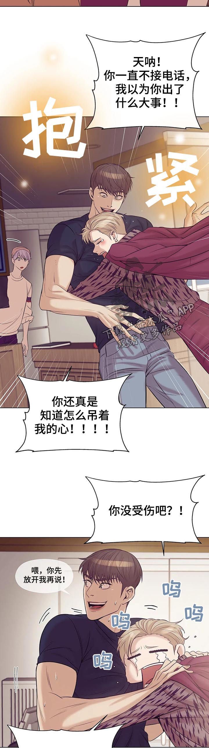 第37章：不可告人