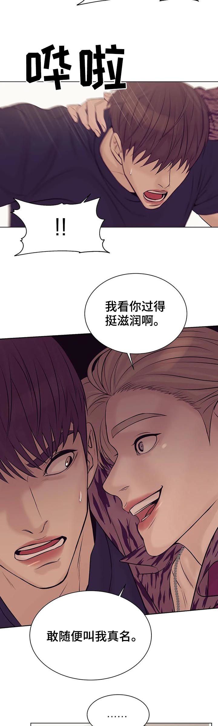 第37章：不可告人