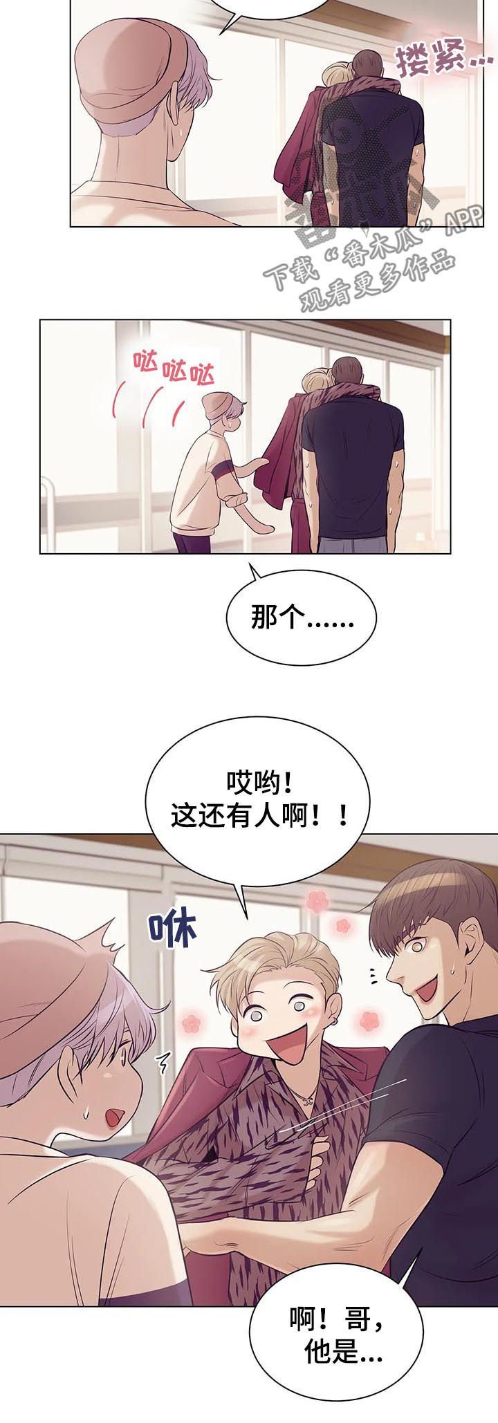 第37章：不可告人