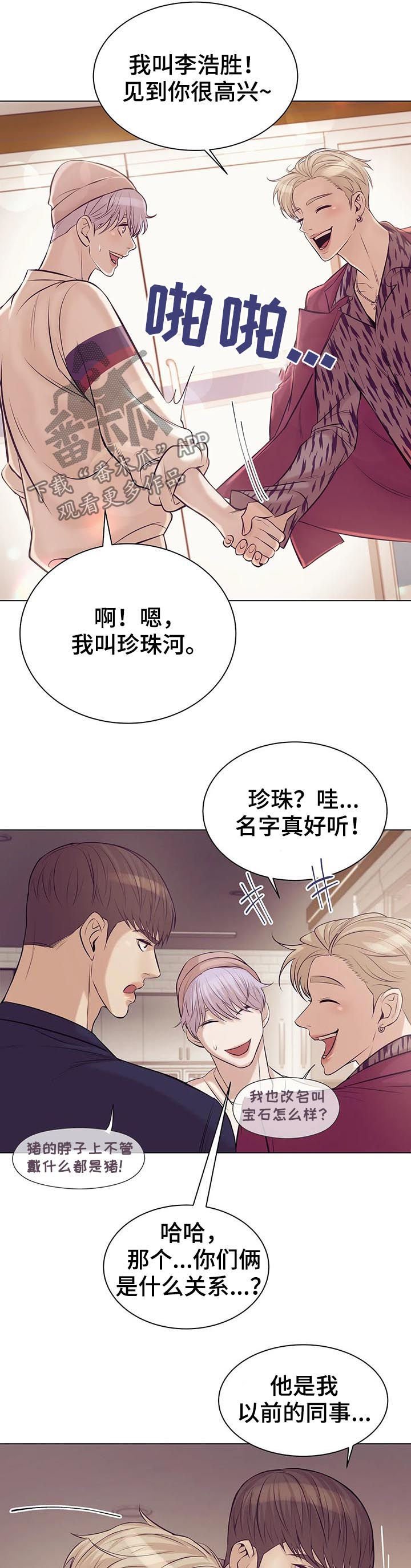 第37章：不可告人