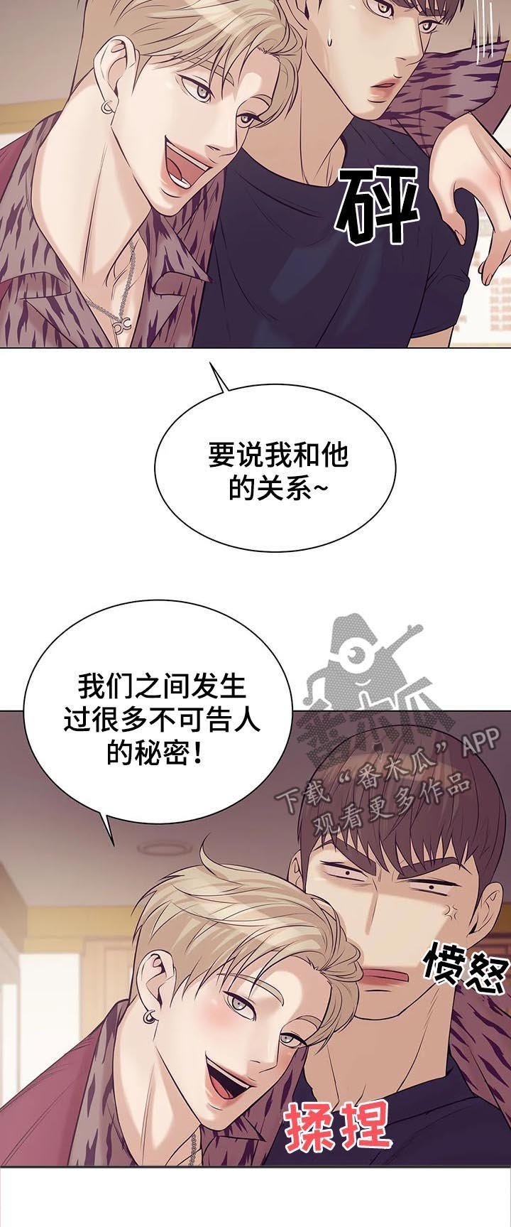 第37章：不可告人