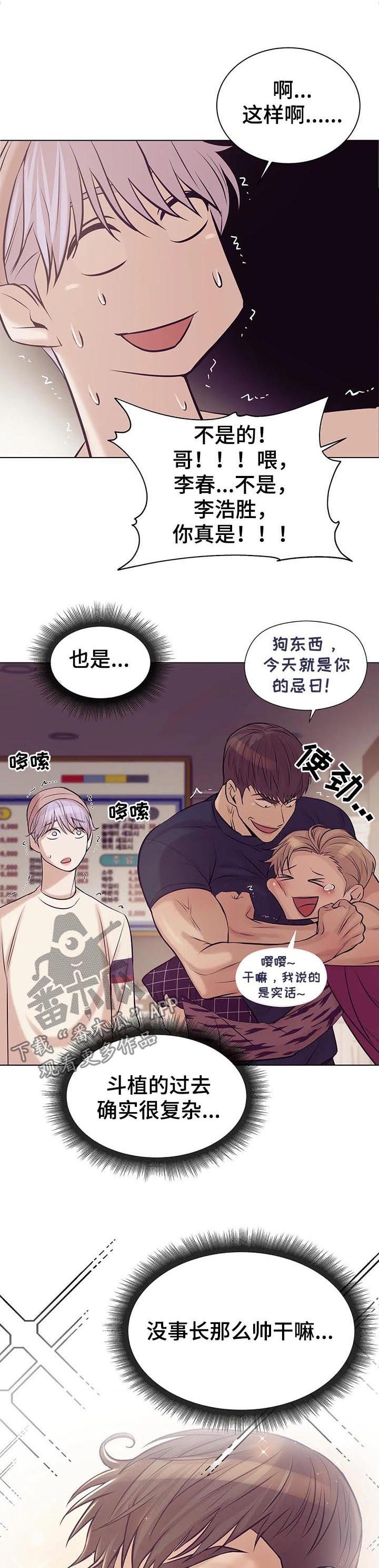 第37章：不可告人