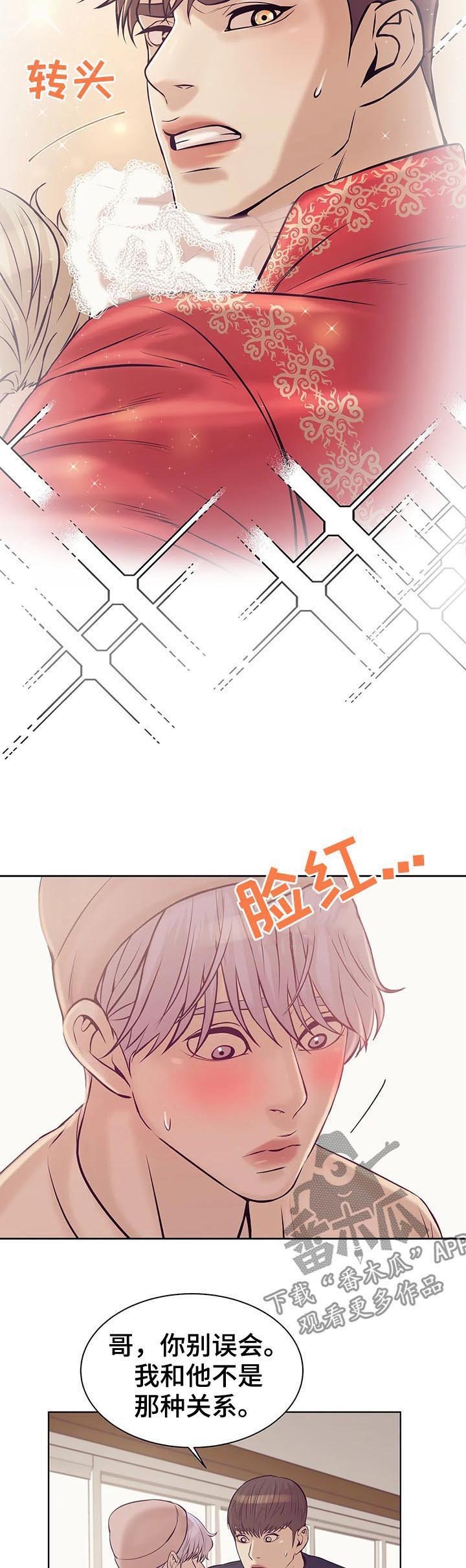 第37章：不可告人