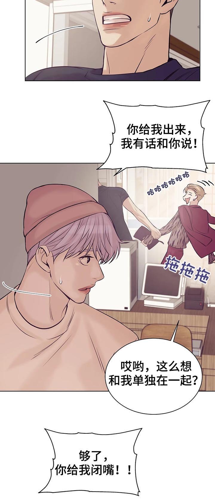 第37章：不可告人