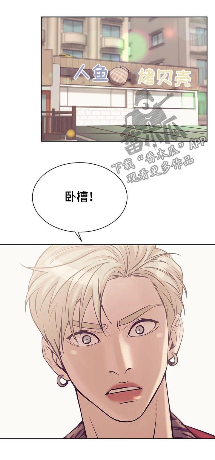 第37章：不可告人