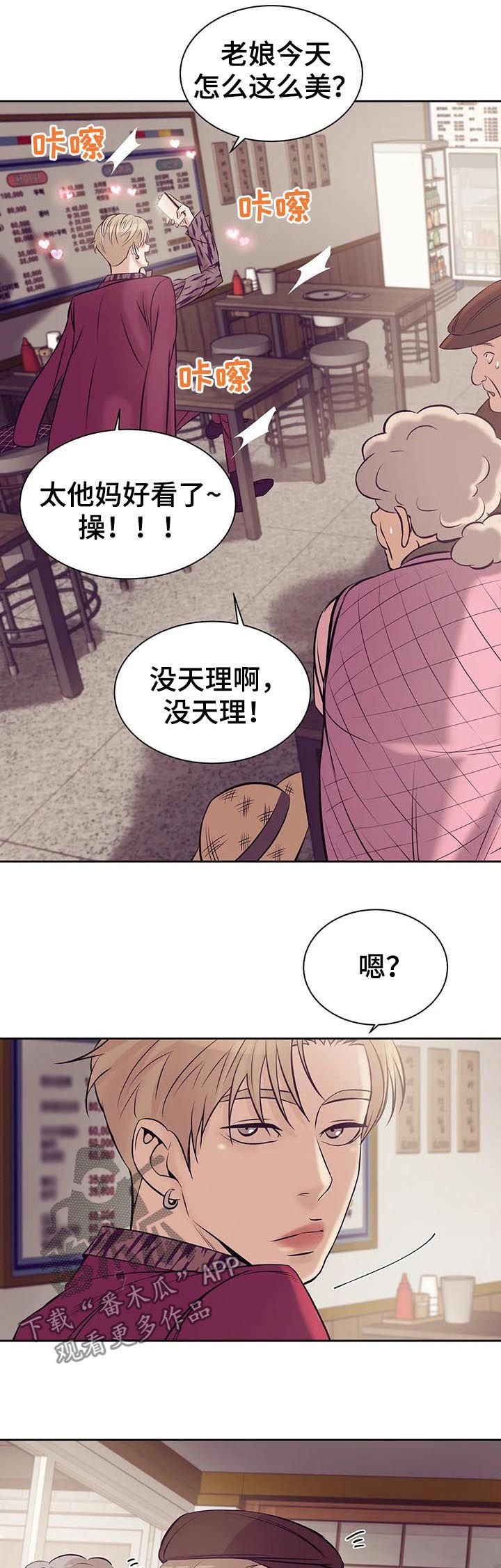 第37章：不可告人