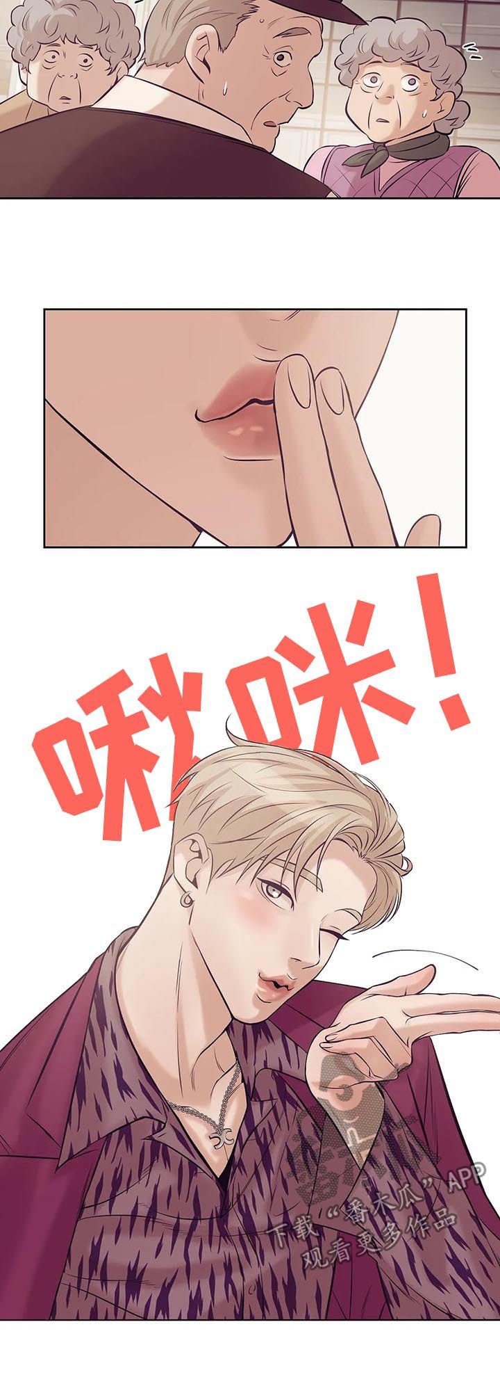第37章：不可告人