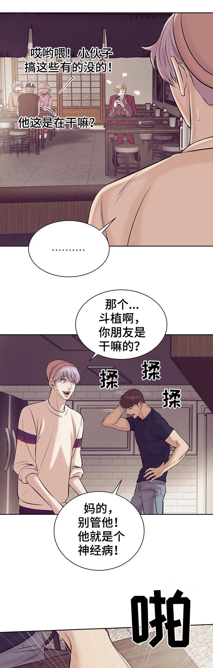 第37章：不可告人