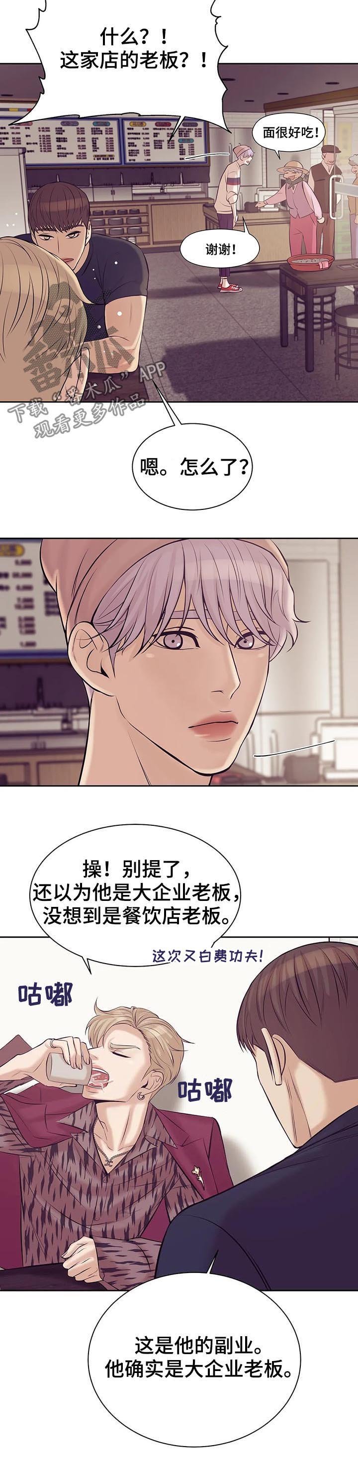 第38章：你放开他